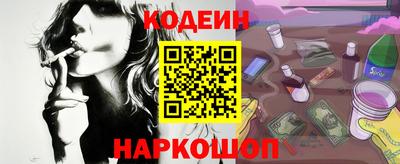 молекула духа Кимры