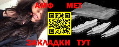 молекула духа Кимры