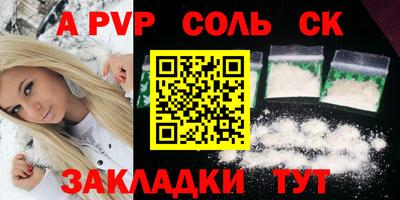 сатива Кинель