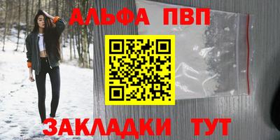 молекула духа Кимры