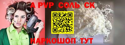 сатива Кинель