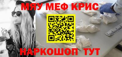 молекула духа Кимры