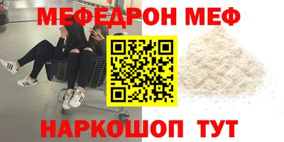 молекула духа Кимры