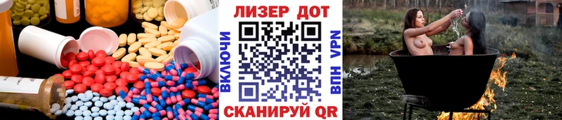 ЛСД экстази ecstasy сколько стоит Кострома