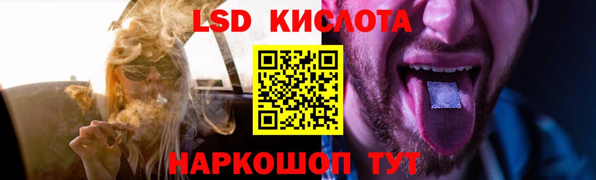 Кострома  Лсд 25 экстази  ЛСД экстази ecstasy  Вход с VPN  Лсд 25 экстази кислота 