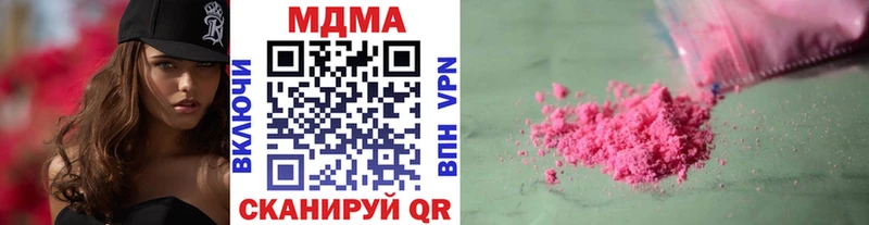 МДМА VHQ  как найти закладки  Кострома 