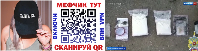 купить  цена  Кострома  Меф VHQ 