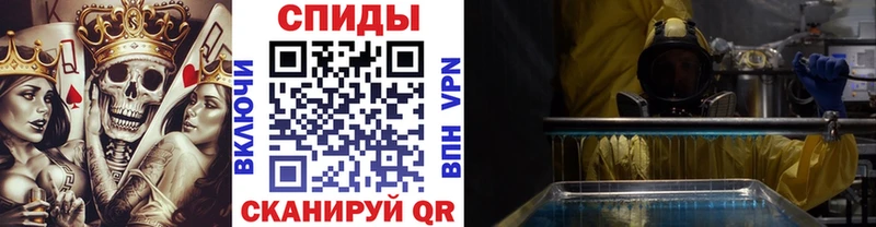 KRAKEN маркетплейс  Кострома  МЕТАМФЕТАМИН винт  как найти закладки 