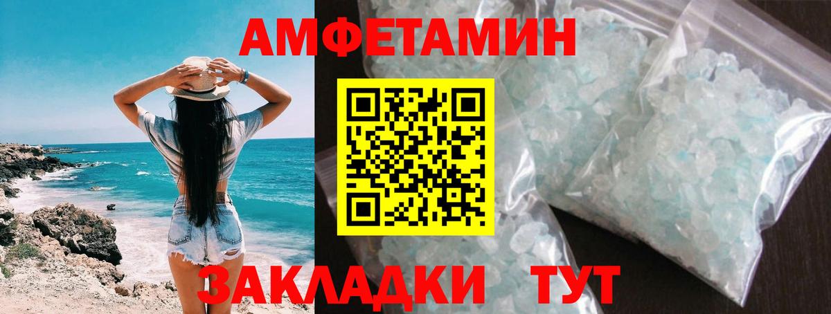 Метамфетамин  Вход с VPN  Кострома  МЕТАМФЕТАМИН винт 