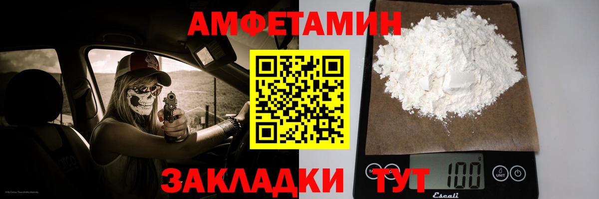 Первитин мет Кострома