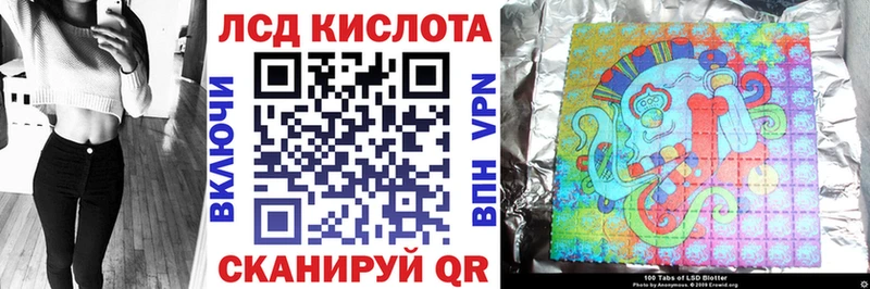 где можно купить Кострома MEGA Марки 25I-NBOMe 1500мкг