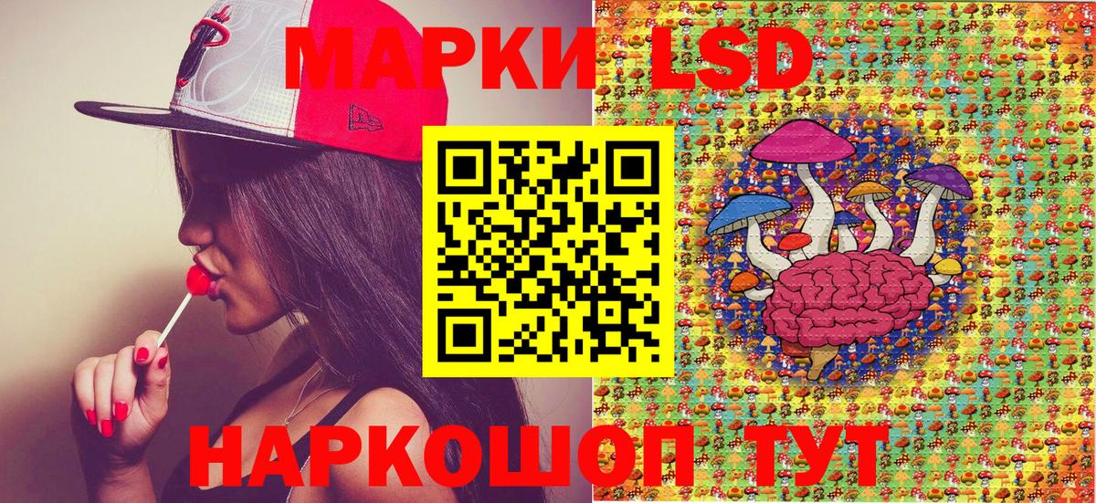 Марки 25I-NBOMe 1,5мг Кострома