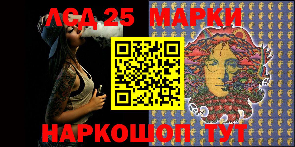 Кострома  Наркотические марки 1,5мг  Наркотические марки 1,5мг  Марки NBOMe  Вход с VPN 