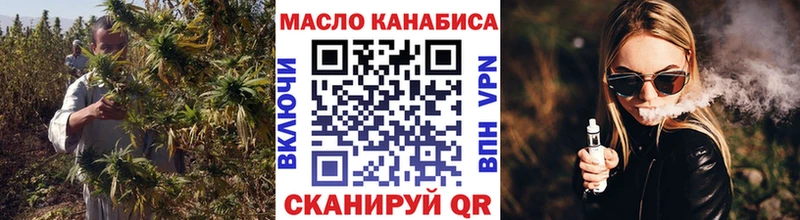 Дистиллят ТГК гашишное масло Кострома