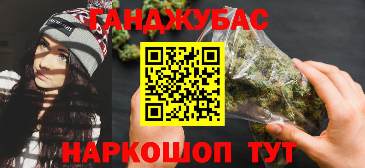 Каннабис Ganja  Марихуана VHQ  Вход с VPN  Бошки марихуана SATIVA & INDICA  Кострома  Конопля Ganja 